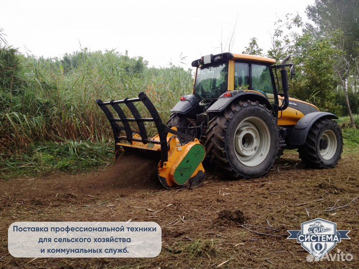 Мульчер Serrat FX-5, 2023