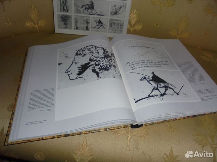 Рисунки русских писателей Сов Россия 1988 г