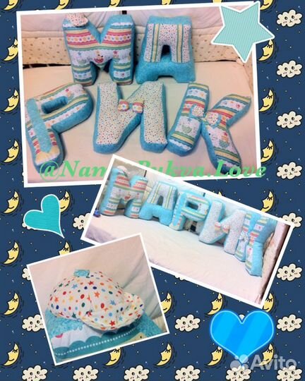 Подушки Буквы