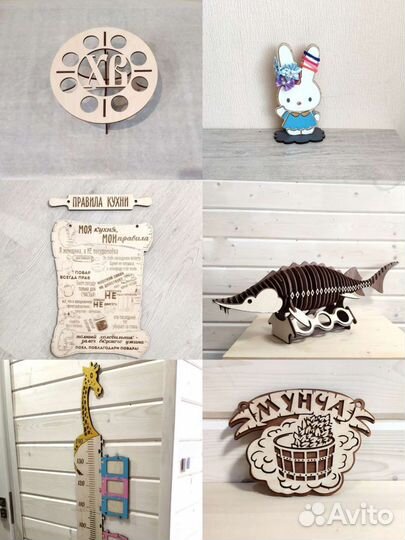 Деревянные изделия