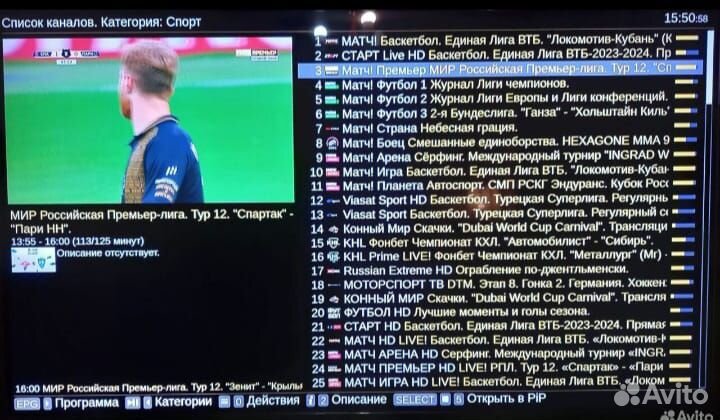 Тв Бокс андроид