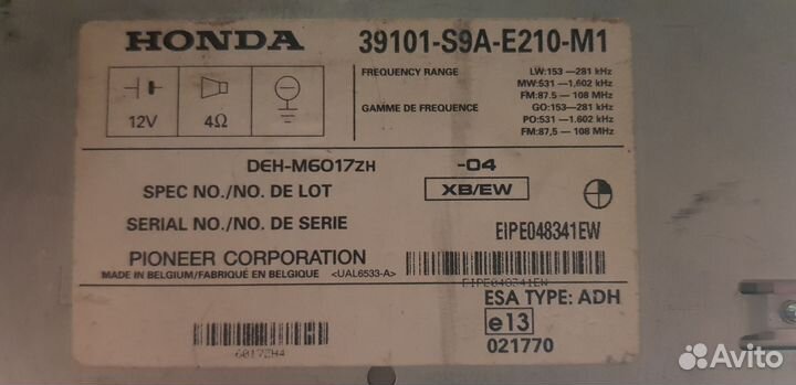 Автомагнитола