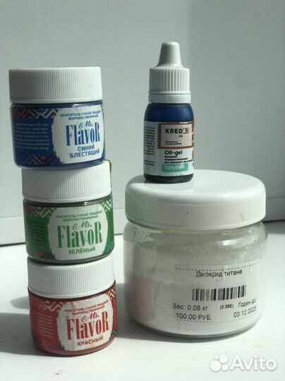 Красители кондитерские жирорастворимые