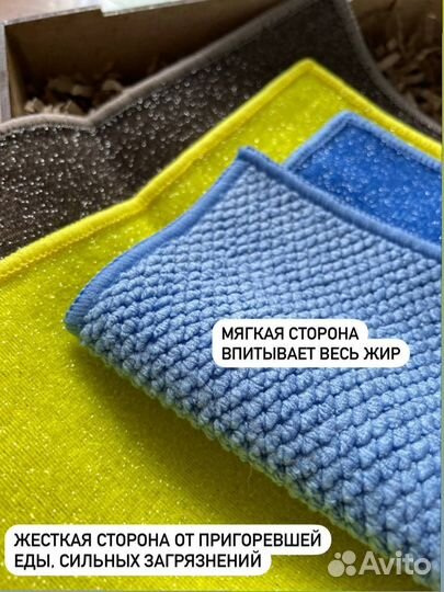 Салфетки для уборки гринвей