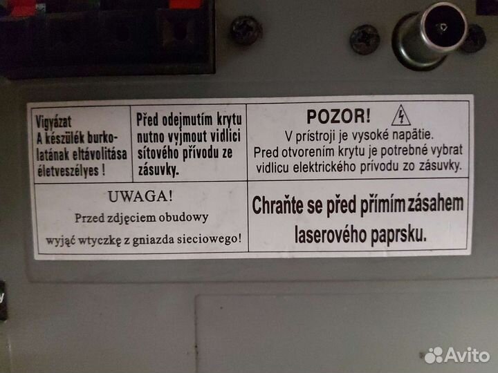 Музыкальный центр philips fw