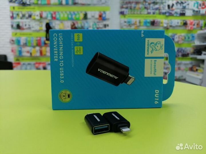 Переходник USB - Lightning