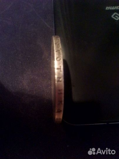 1рубль 1896год серебро 1звезда Оригинал