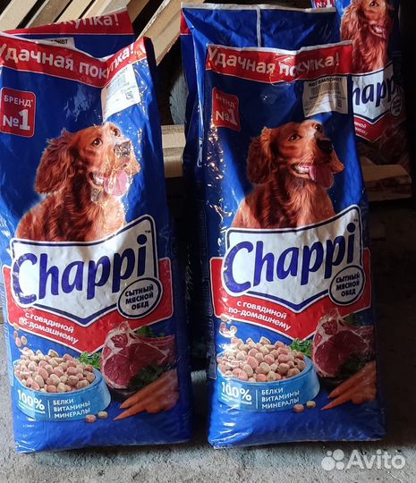 Сухой корм для собак Чаппи 15 кг, Brit-15 кг