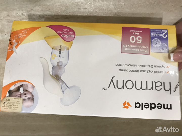 Молокоотсос ручной