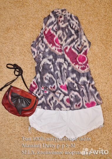 Топ натуральный шёлк Massimo Dutti, Rinascimento