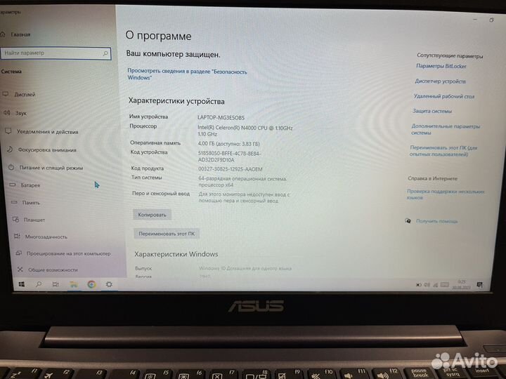 Ноутбук Asus E203M (Полный комплект)