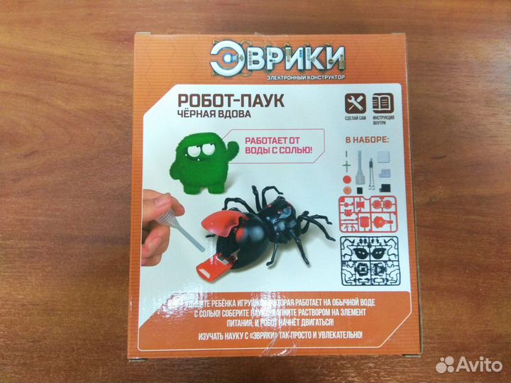 Эврики: Конструктор «Робо-паук»