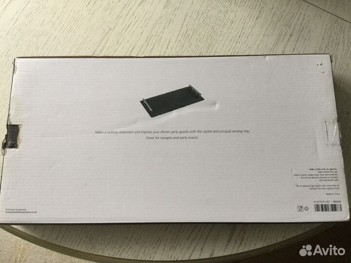 Поднос сервировочный (камень)