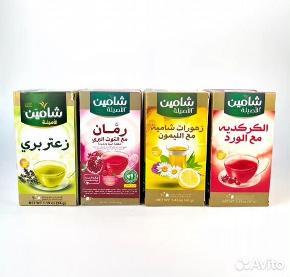 Цветочно- травяной чай 