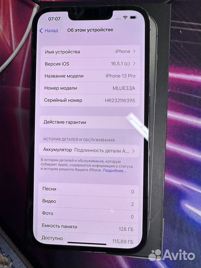 iPhone 13 Pro, 128 ГБ