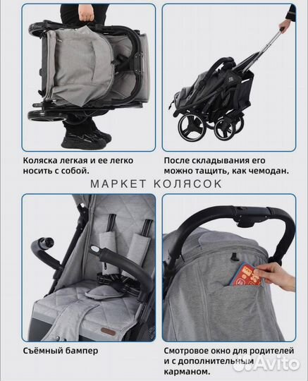 Коляска прогулочная babalo 2023 серая