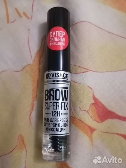 Гель для бровей