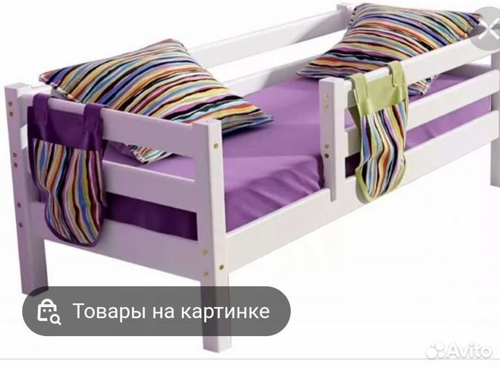 Детская кровать 