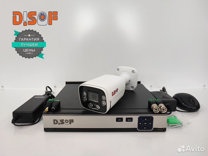 AHD Комплект видеонаблюдения 2 Мп №1