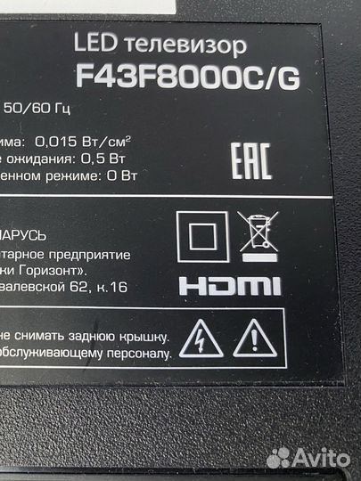 Klm8g1getf b041 Новые прошитые под ваш тв