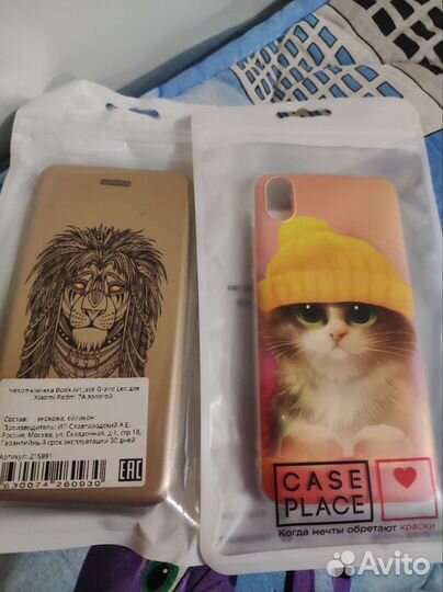 Продам 2 чехла на Xiaomi Redmi 7A