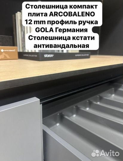 Кухонный гарнитур новый