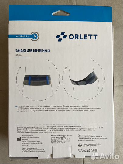 Бандаж для беременных orlett ms 100