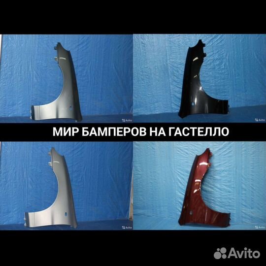 Крыло Chevrolet Lanos все цвета