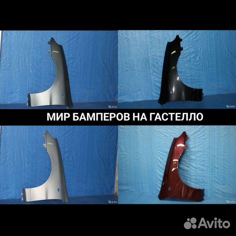 Крыло Chevrolet Lanos все цвета