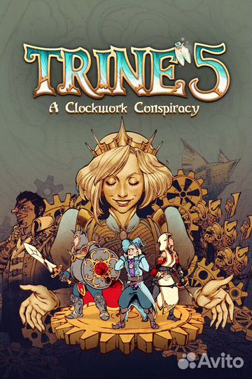 Trine 5: A Clockwork Conspiracy (Steam)