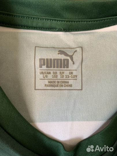 Футбольная форма 