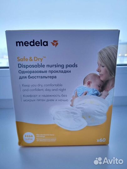 Прокладки для груди medela