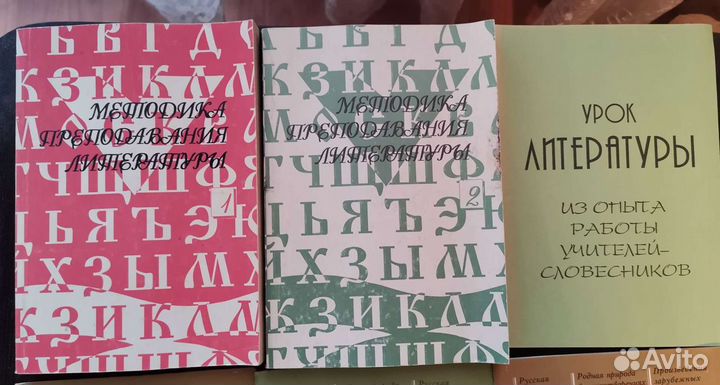 Пособия для учителей, студентов - филологов