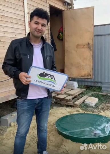 Септик под ключ с гарантией и установкой