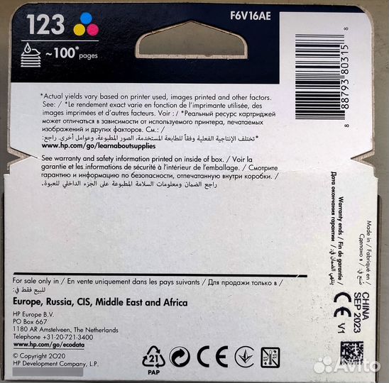 Картридж HP 123 Оригинальный