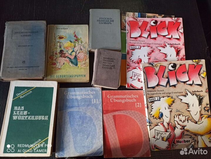 Книги, словари по немецкому языку