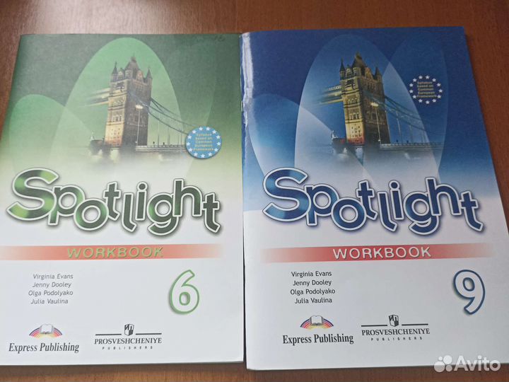 Рабочая тетрадь по английскому 9 класс