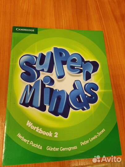 Учебные пособия Super Minds