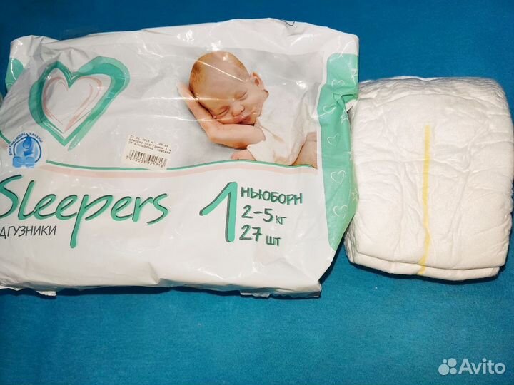 Подгузники 0,1,2,3