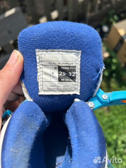 Роликовые коньки Junior 29-32 для мальчика