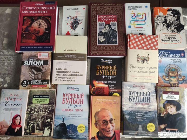 Книги, литература, менеджмент