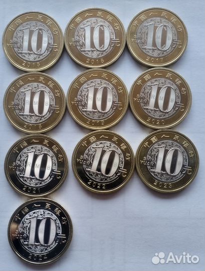 Юбилейка Китая