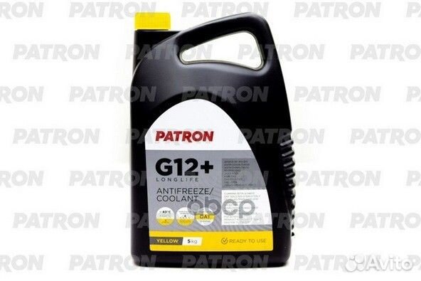Антифриз 5кг брутто (4.4л) желтый готовый: G12