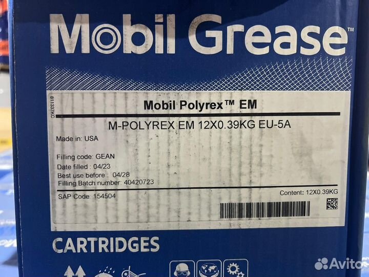 Смазка Mobil Polyrex EM 390гр