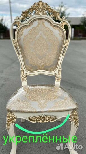 Стол и стулья