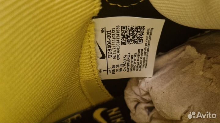 Кроссовки Nike Dunk High