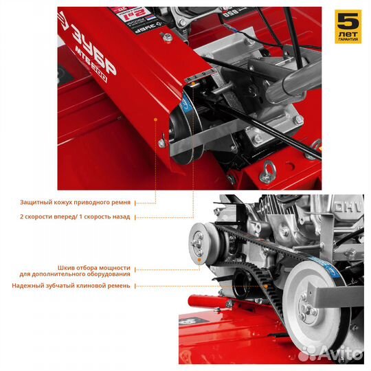 Бензиновый мотоблок зубр, 7 л.с., мтб-300