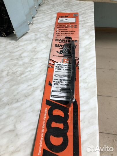 Ski-Doo Dooly 4” Carbide Runner-single DS4-9350-1