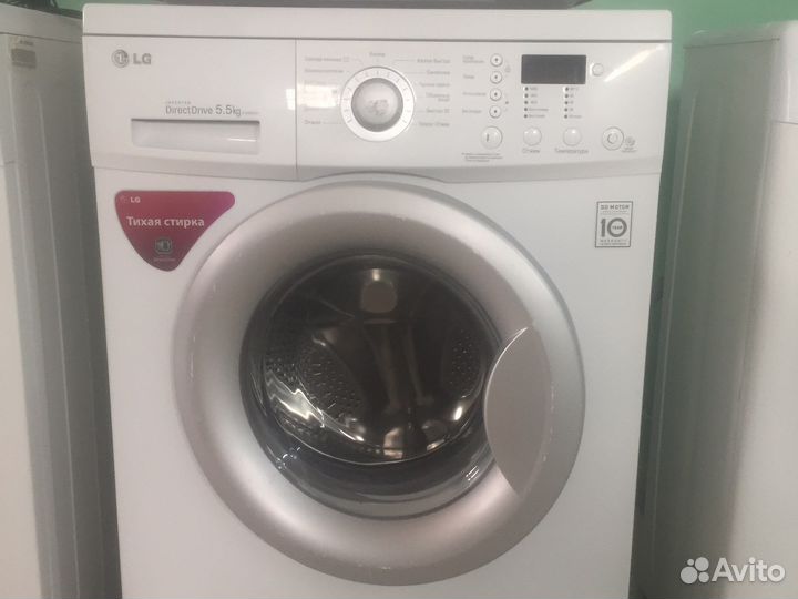 Стиральная машинка бу