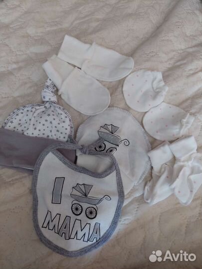 Детские вещи